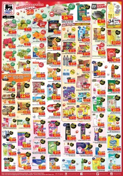 Promo Superindo 24 Agustus 2025. (superindo)